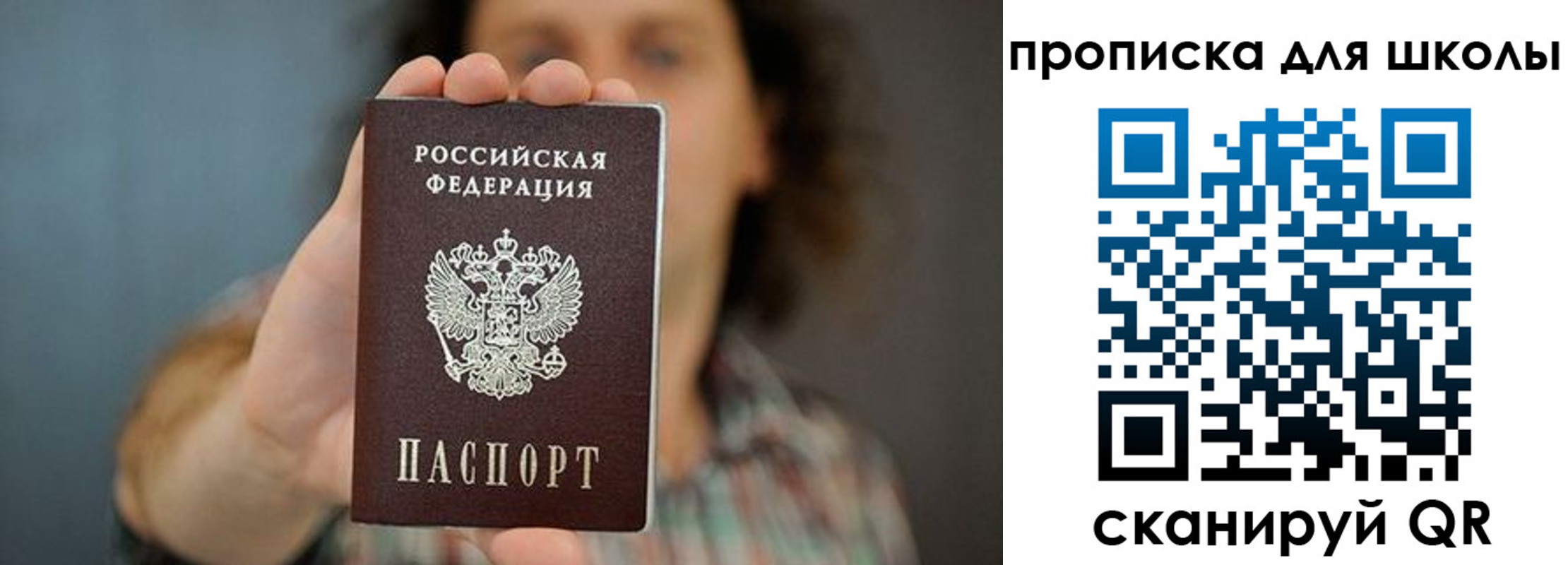 временная регистрация госуслуги в Новгородской области
