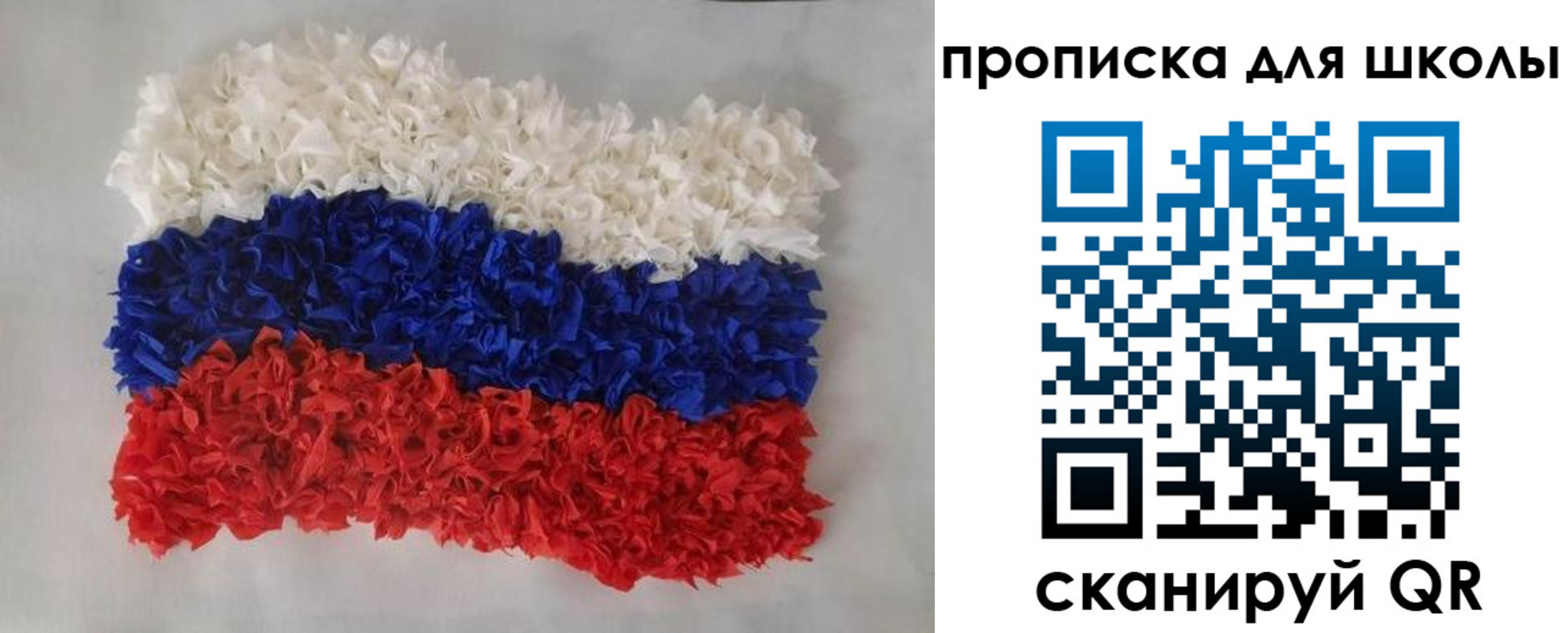 временная регистрация собственник в Новгородской области