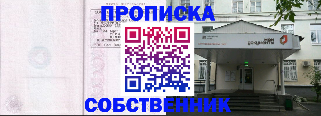 миграционный учет в Новгородской области