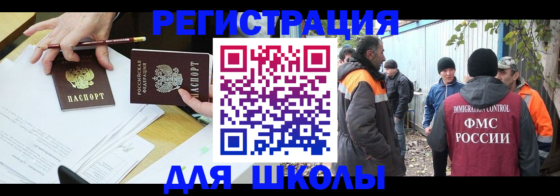 найти адрес прописки в Новгородской области